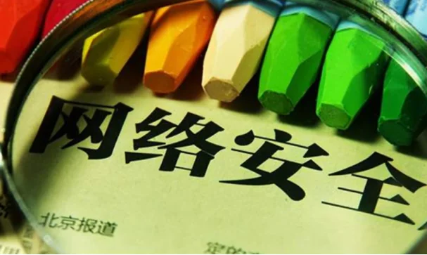 出国后无法正常使用国内软件，怎么办？