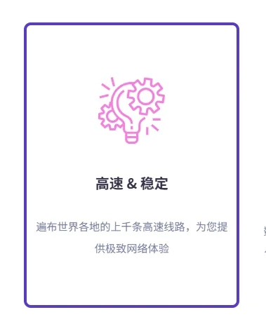 QuickQ***显示已连接却无法上网？