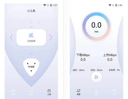 为什么QuickQ加速软件速度很慢?