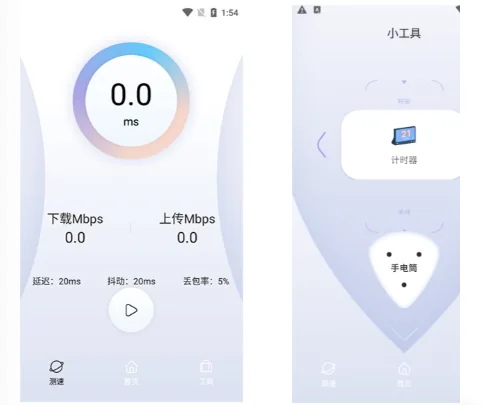 QuickQ能否配合第三方工具使用?