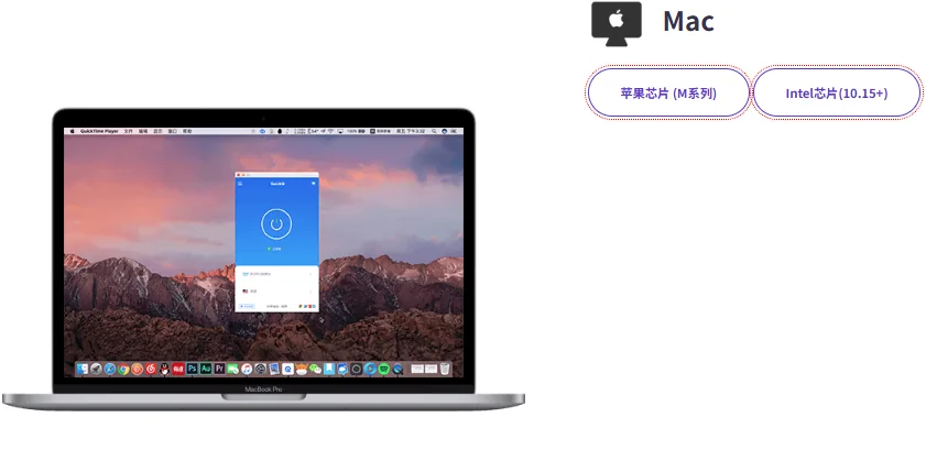 QuickQ如何设置为全局代理或分应用代理?