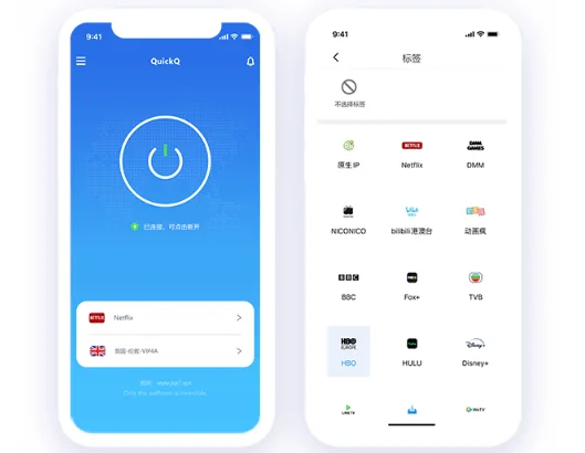 QuickQ可以手动设置代理端口吗？