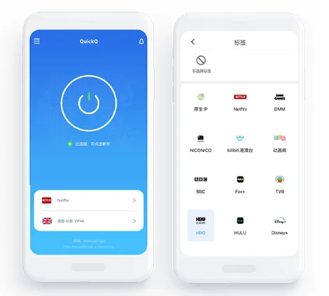 QuickQ 配置绕过国内流量的实用指南
