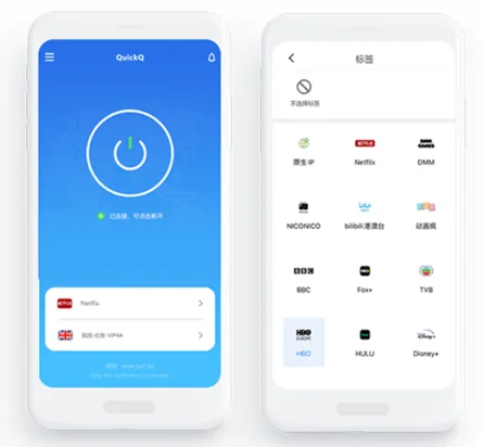 QuickQ 节点怎么选？