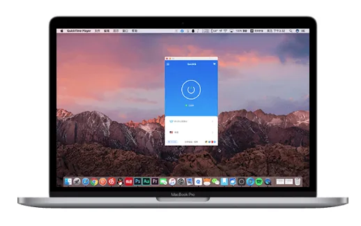QuickQ 适合远程办公吗?