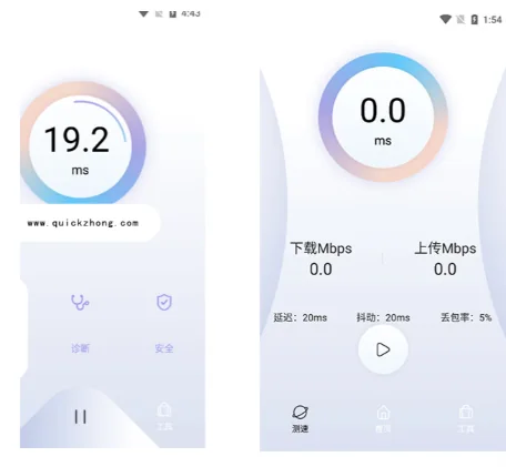 QuickQ 支持哪些协议?