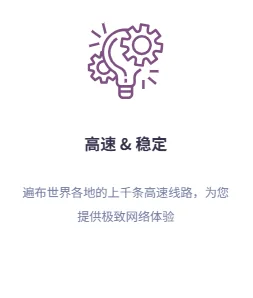 怎么设置更稳定