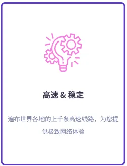 QuickQ 哪个节点适合访问美区游戏？
