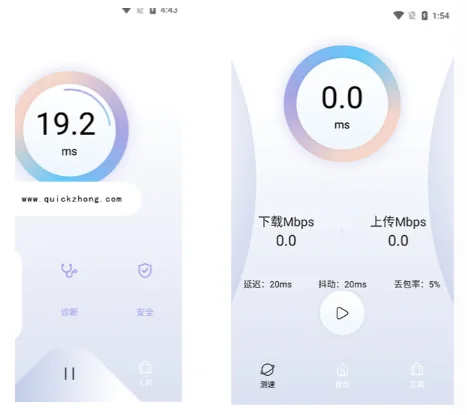 V PN和加速软件哪个更安全?
