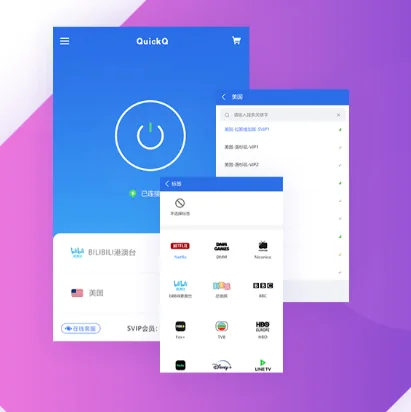 QuickQ 桌面端连接与节点选择界面