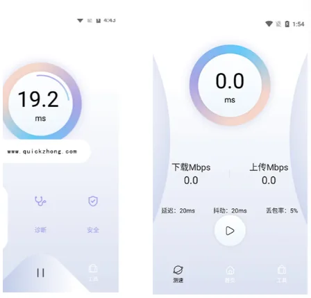 iOS系统如何使用QuickQ？