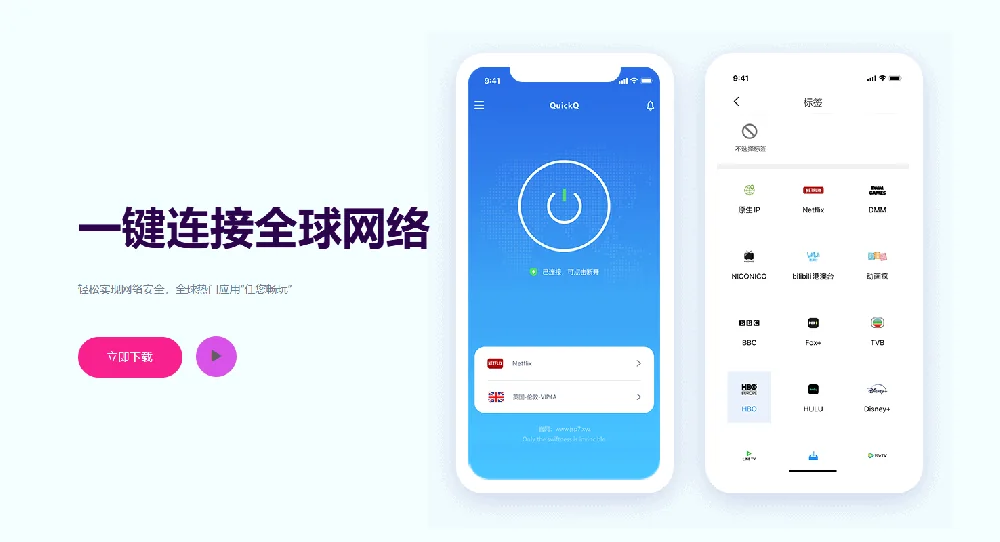 QuickQ适合手机和平板使用吗