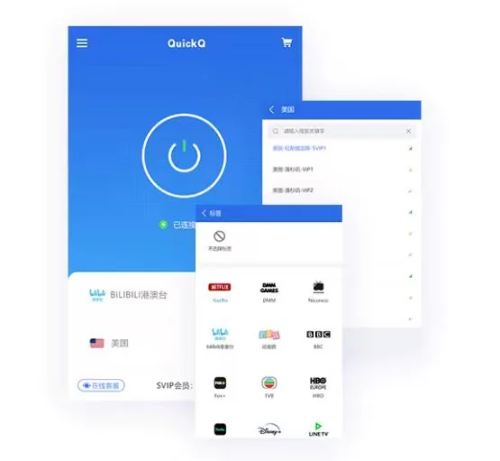 QuickQ 桌面端连接与节点选择界面