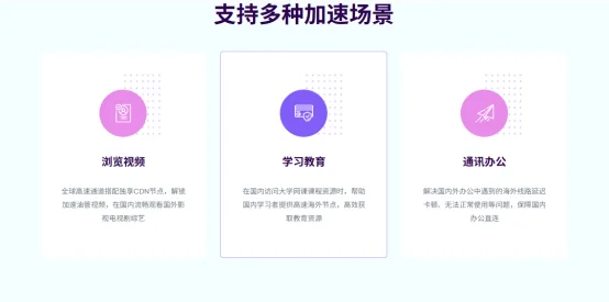 QuickQ 如何解决无法连接服务器问题