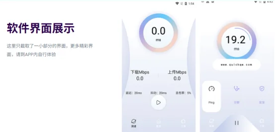 QuickQ加速账号可以共享吗？