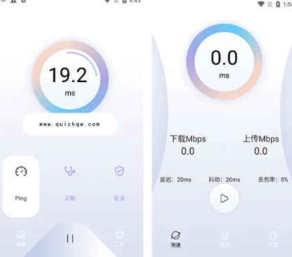 QuickQ加速有没有试用版？
