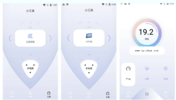 QuickQ闪退原因与排查顺序